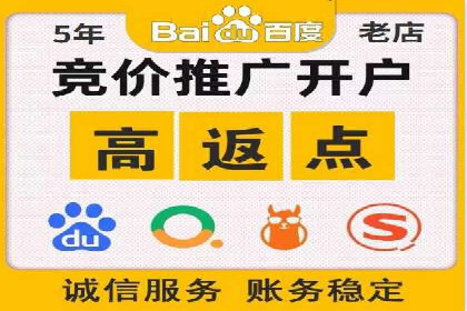 百度推广费用效益：案例对比分析
